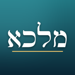 Biblical Aramaic Vocabulary app icon